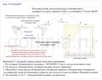 Так выглядит напольный люк АМО 1000пх1200 